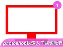 傳智播客設(shè)計(jì)學(xué)院 探索電腦平面設(shè)計(jì)的專(zhuān)業(yè)平臺(tái)