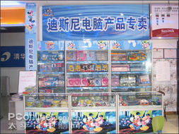 卡通齊動(dòng)員 迪斯尼電腦產(chǎn)品專賣店亮相雁塔路，開啟電腦平面設(shè)計(jì)新紀(jì)元
